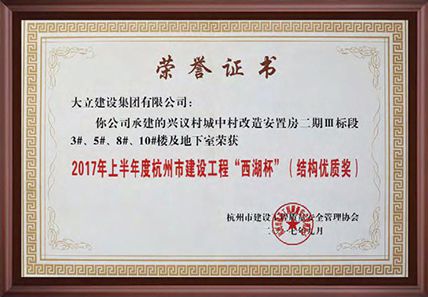 honor2