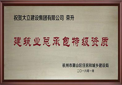 honor2