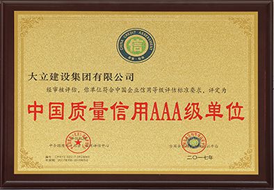 honor2