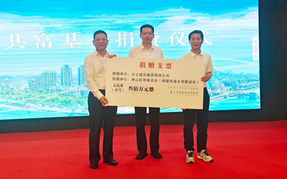 捐赠仪式(1).jpg 捐赠仪式(1).jpg