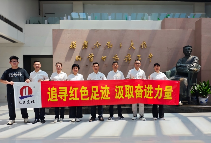 东湘临时党支部1.jpg 东湘临时党支部1.jpg